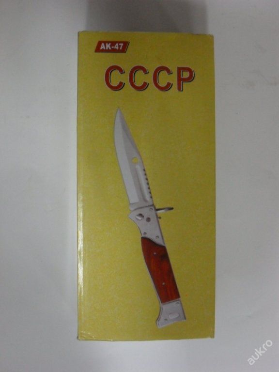 STŘEDNÍ VYHAZOVACÍ NŮŽ CCCP - AK 47 - 27CM PRC